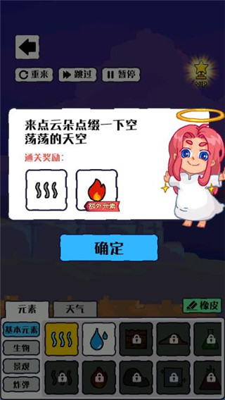 沙盒宇宙官方正版