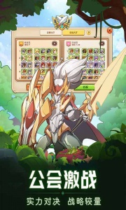 放置奇兵（挂机回合制）