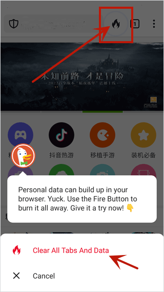 DuckDuckGo浏览器最新版