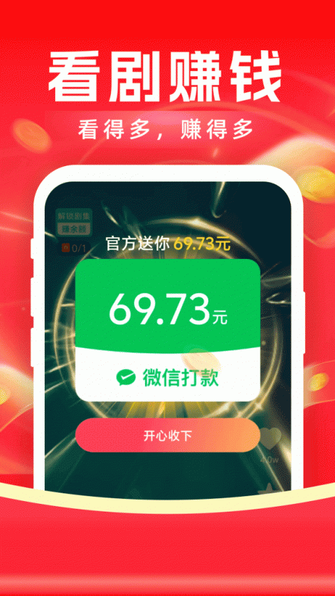 魔豆剧场免费版