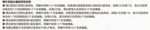 鸣潮手游
