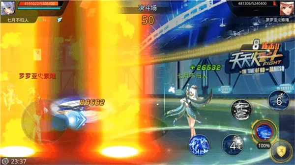 天天炫斗最新版
