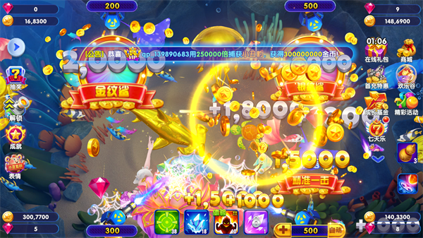 猎鱼达人千炮版