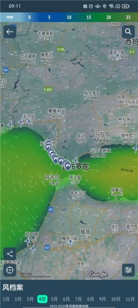 Windy蓝色气象软件最新版