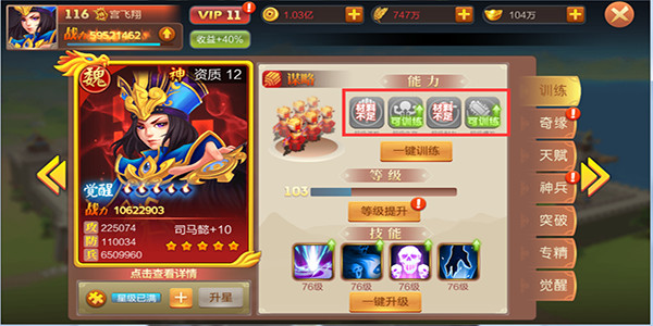 大战国九游渠道服