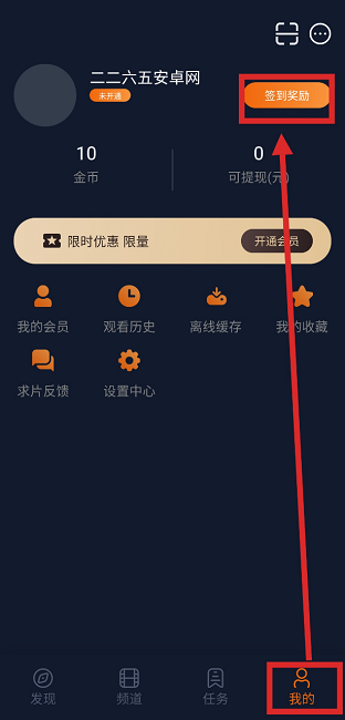 囧次元官方正版