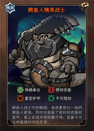 暂时还没想好名字的肉鸽战棋手游