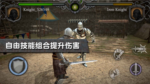 骑士竞技场（0.1折魔幻开箱）