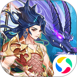 放置与召唤手游官方版