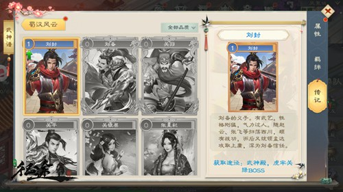 绿色征途小米版