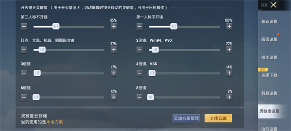 和平精英官方正版