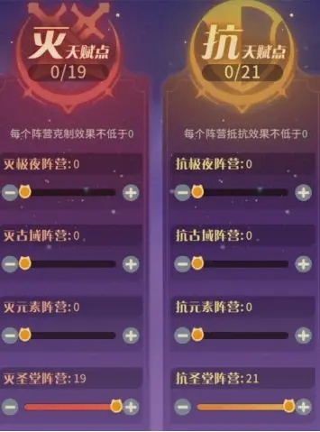 命运圣契2026官方版