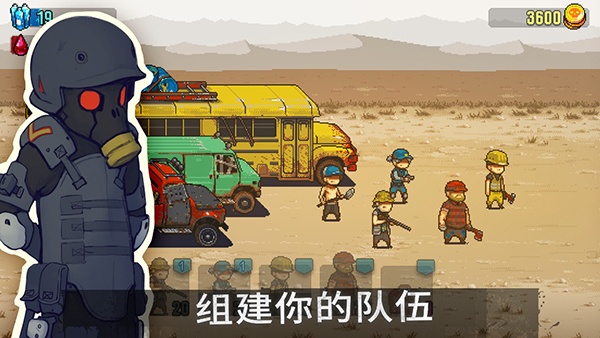 全民僵尸大战破解版