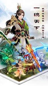 武圣三国（0.1折）