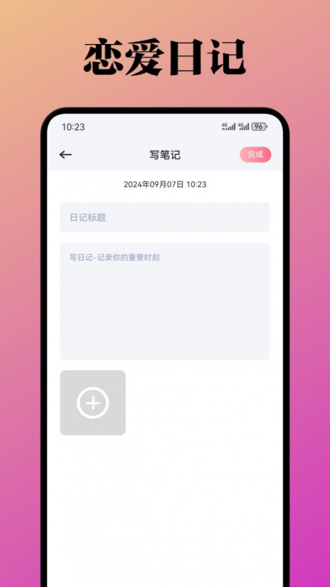泡泡聊天app