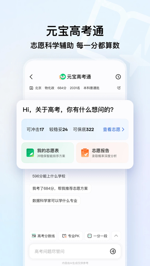 qq浏览器hd版本