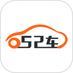 52车app