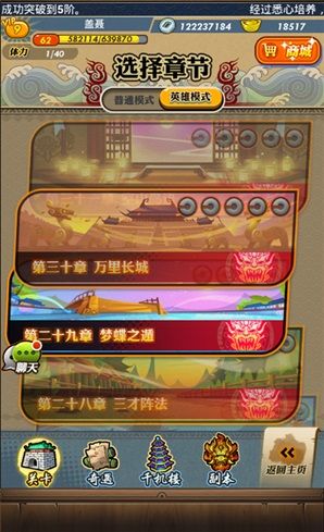 秦时明月卡牌版九游渠道版