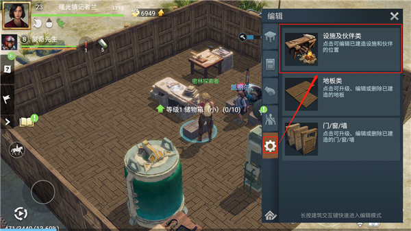 迷失蔚蓝官方正版