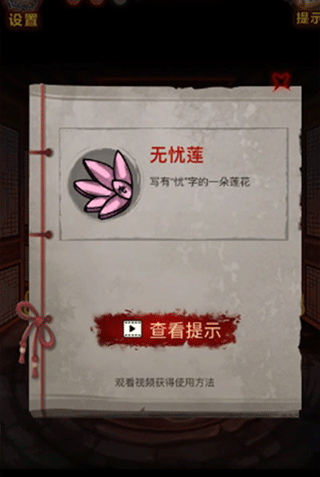 怨偶之赘婿游戏正式版