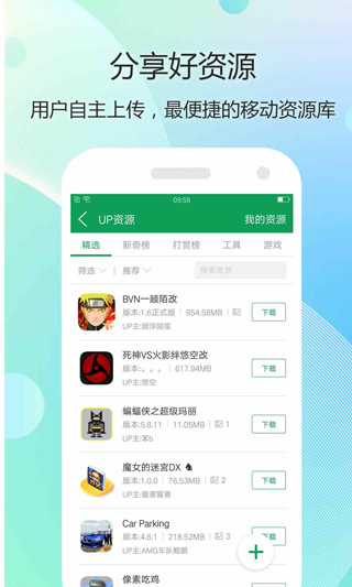 7723游戏盒老版本app