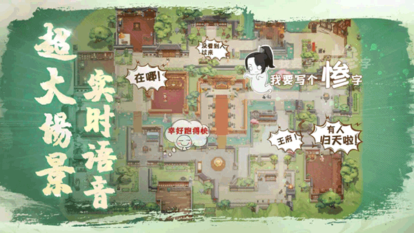 宫廷杀官方版