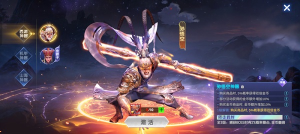 捕鱼大作战vivo版渠道服