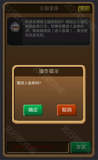 锻冶屋英雄谭官方版