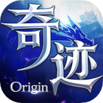 奇迹世界起源官方版