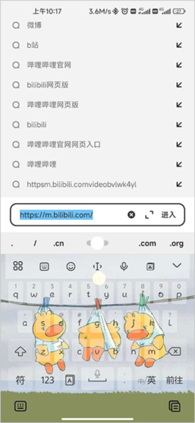 夸克app