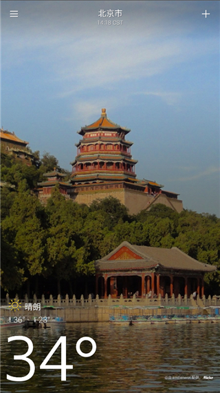 Yahoo天气预报app