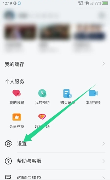 华为视频app
