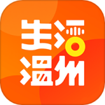 生活温州app