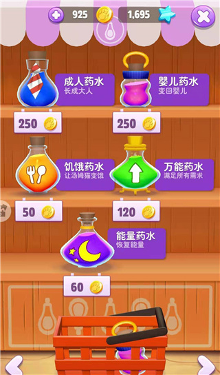 我的汤姆猫2官方正版