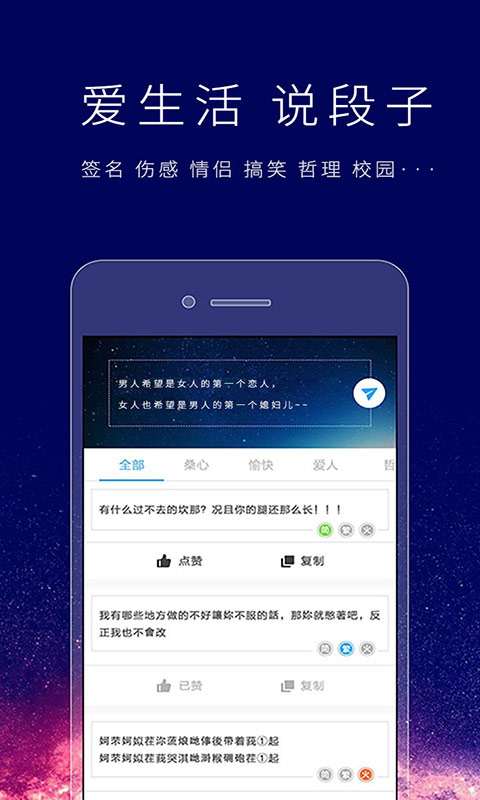 个性签名设计师官方版