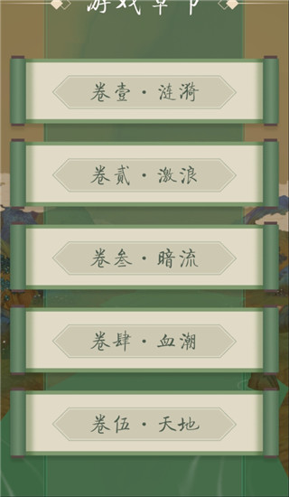 洄溯沙棠官方版