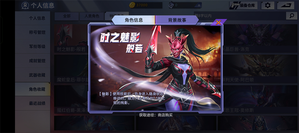 火线精英官方版