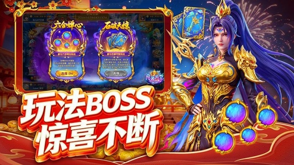 指尖捕鱼九游渠道版