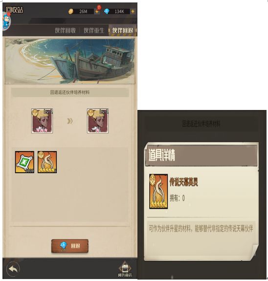 都市冒险高手九游版