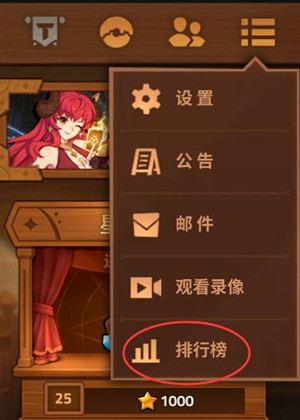 逆转回合免费版