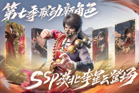 新不良人手游小米客户端