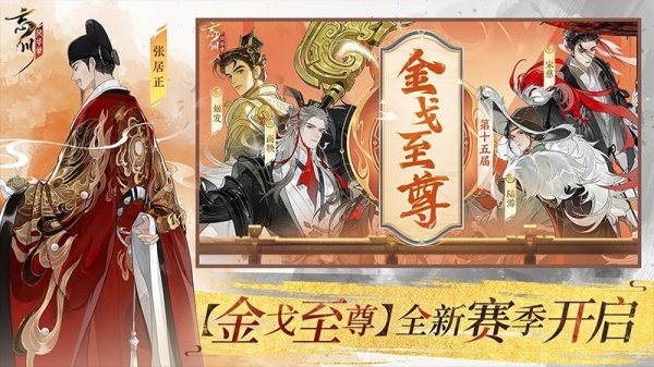 忘川风华录手游