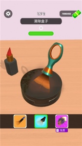 化妆品修复手游