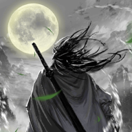 一介散修官方正版