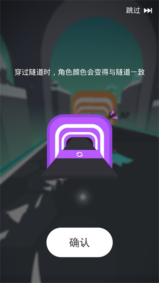 滑板色彩冲浪安卓版