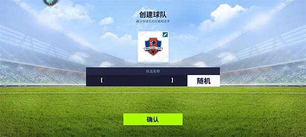 梦想足球华为渠道服