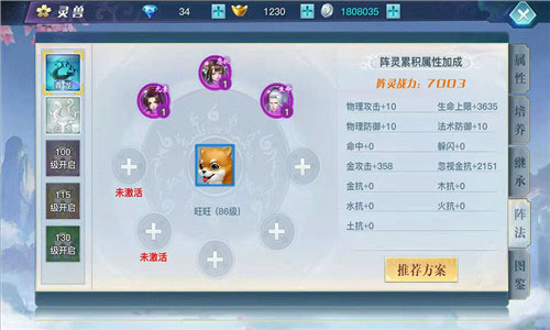 龙武华为客户端