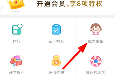 触漫app