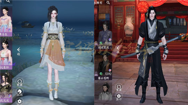 逆水寒手游官方正版