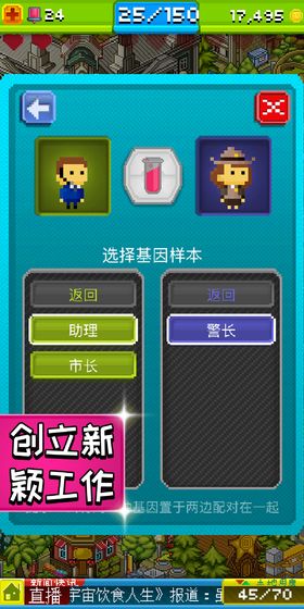 宇宙小镇官方正版